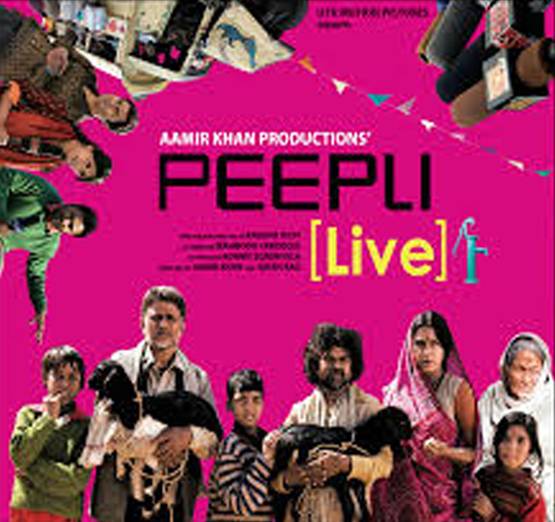 काल्पनिक, पर कमाल की हैं बॉलीवुड में राजनीति पर बनी ये फ़िल्में