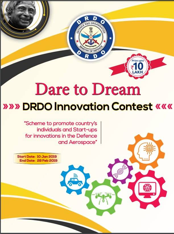 DRDO को दें अपना आइडिया, मिलेगा 10 लाख रुपये का इनाम