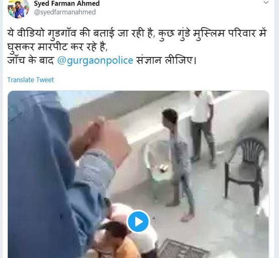 Video: होली पर क्रिकेट खेल रहे मुस्लिमों को पीटा, कहा- PAK जाओ