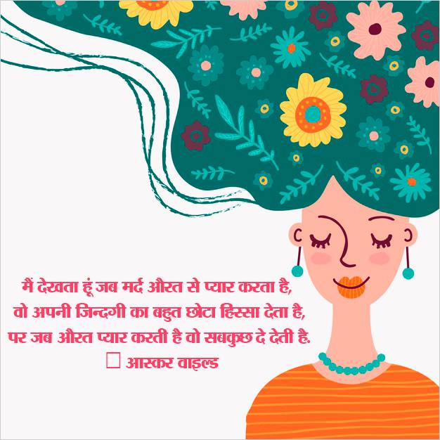 जिन्ना से लेकर अम्बेडकर तक ने महिलाओं के बारे में कही ये 7 बातें