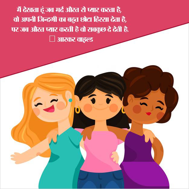 जिन्ना से लेकर अम्बेडकर तक ने महिलाओं के बारे में कही ये 7 बातें