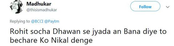 रोहित-धोनी हुए 0 पर आउट, फैंस ने ये कहकर उड़ाया मजाक