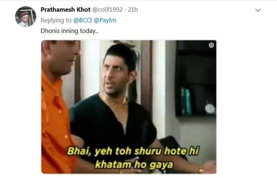 रोहित-धोनी हुए 0 पर आउट, फैंस ने ये कहकर उड़ाया मजाक