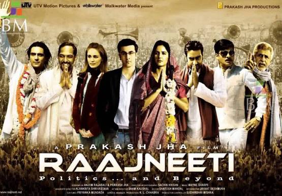 काल्पनिक, पर कमाल की हैं बॉलीवुड में राजनीति पर बनी ये फ़िल्में