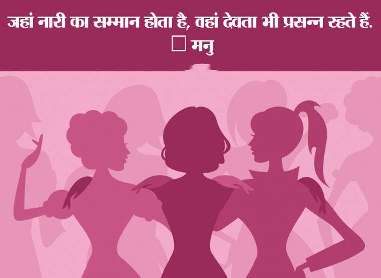 जिन्ना से लेकर अम्बेडकर तक ने महिलाओं के बारे में कही ये 7 बातें