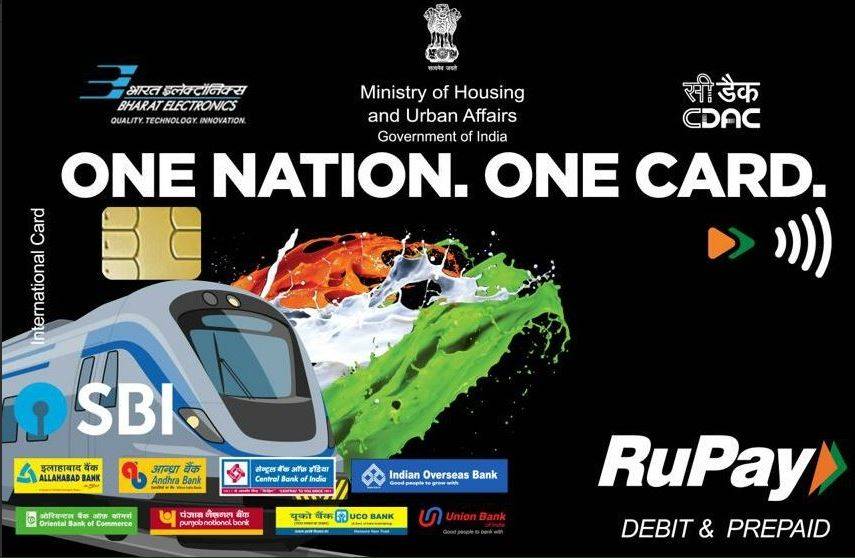 PM मोदी ने लॉन्च किया ये खास कार्ड, आसान हो जाएगा आपका हर काम!