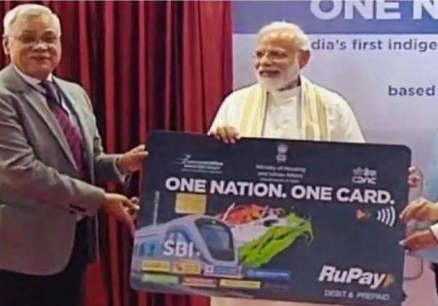 PM मोदी ने लॉन्च किया ये खास कार्ड, आसान हो जाएगा आपका हर काम!