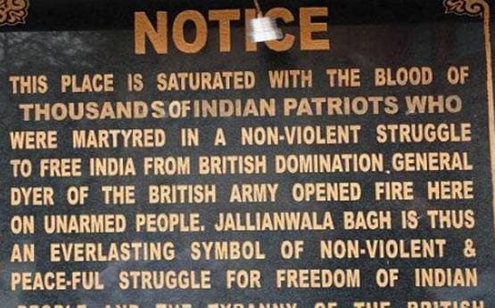 जलियांवाला कांड: कुएं से निकली थीं लाशें, जिंदा हैं दरिंदगी के निशान