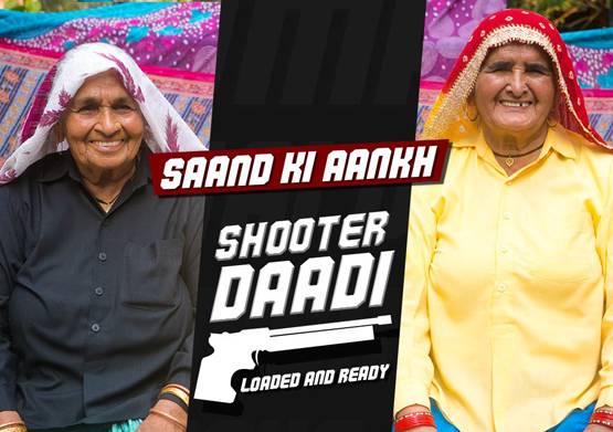 31 में 60 साल की शूटर दादी का रोल, 12 घंटे मेकअप में रहती थीं तापसी