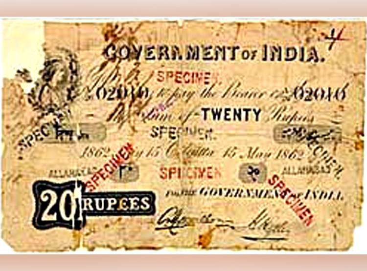 मार्केट में आ रहा 20 रुपये का नया नोट, 157 साल में छठवीं बार बदल रहा
