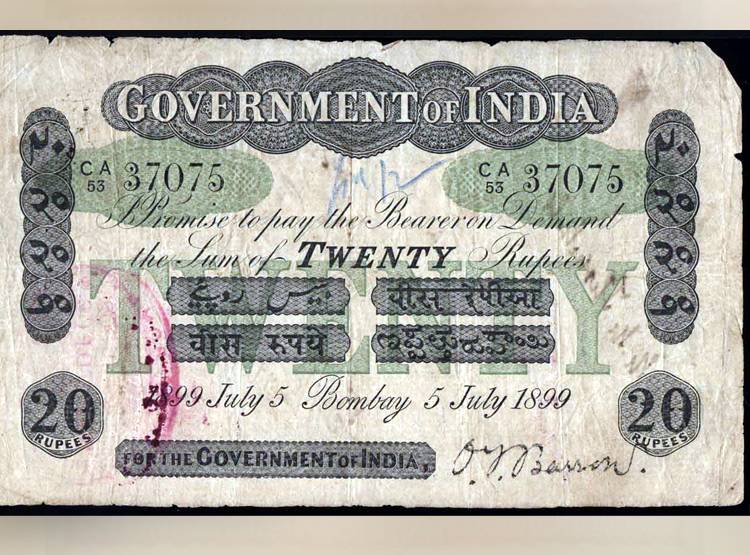 मार्केट में आ रहा 20 रुपये का नया नोट, 157 साल में छठवीं बार बदल रहा