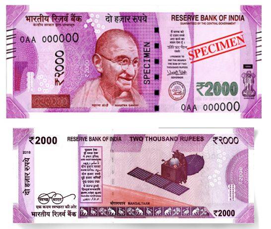 नोटबंदी के बाद ऐसे 'रंगीन' होते गए नोट, साइज में भी दिखा बदलाव