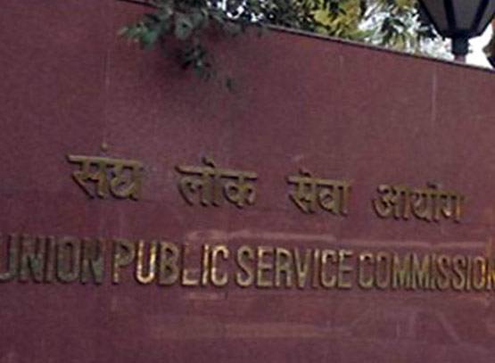 UPSC: ये हैं हिंदी मीडियम के टॉपर, इंटरव्यू में पूछे गए ये सवाल