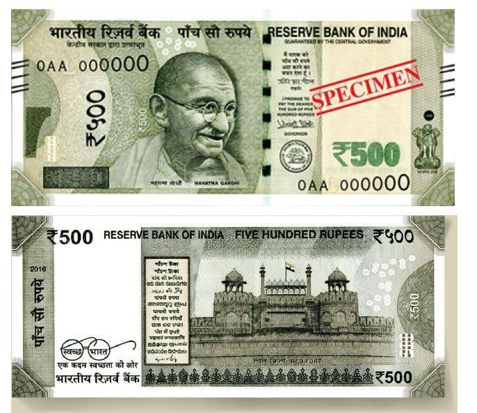 नोटबंदी के बाद ऐसे 'रंगीन' होते गए नोट, साइज में भी दिखा बदलाव
