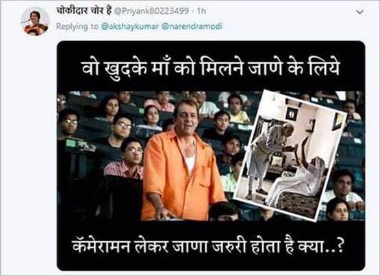 अक्षय ने लिया PM का इंटरव्यू, राहुल-केजरीवाल का यूं उड़ा मजाक