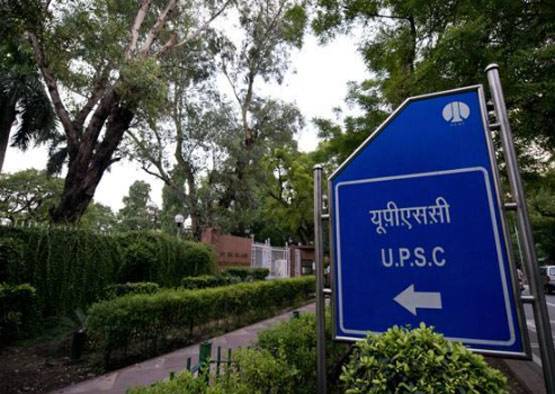 UPSC: ये हैं हिंदी मीडियम के टॉपर, इंटरव्यू में पूछे गए ये सवाल