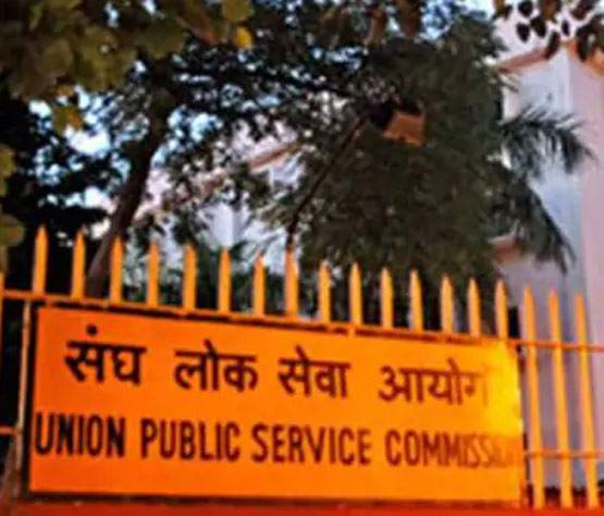 UPSC: ये हैं हिंदी मीडियम के टॉपर, इंटरव्यू में पूछे गए ये सवाल