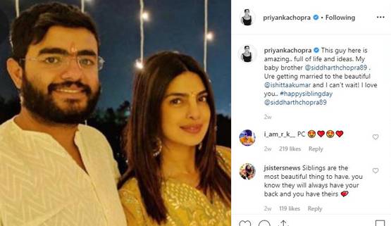 इस वजह से टल गई प्रियंका चोपड़ा के भाई स‍िद्धार्थ की शादी...