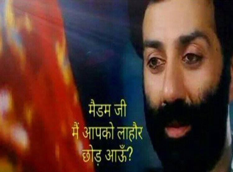 BJP में शामिल हुए सनी देओल, लोग बोले- अब हैंडपंप से सर्जिकल स्ट्राइक होगी