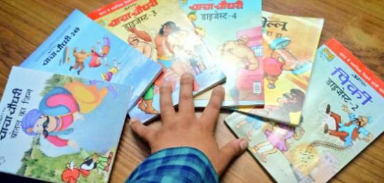 ...वो कॉमिक्स जो गर्मियों की छुट्टियों में पढ़ी जाती थी