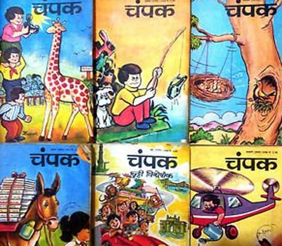 ...वो कॉमिक्स जो गर्मियों की छुट्टियों में पढ़ी जाती थी