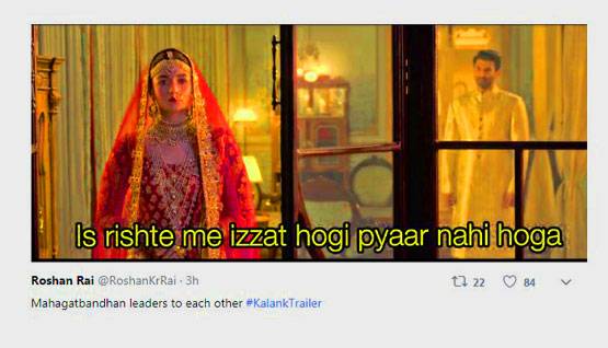 कलंक का ट्रेलर रिलीज, सोशल मीडिया पर लोगों ने बनाए FUNNY मीम्स