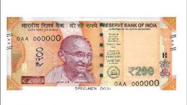 200-500 रुपये के नए नोट होंगे जारी, जानें- नई करेंसी की खासियत