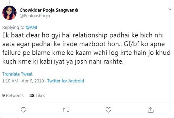 UPSC टॉपर ने कहा- GF ने की मदद, लोग बोले- इसके लिए हिम्मत चाहिए