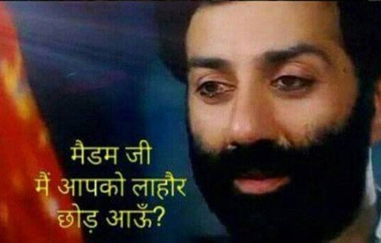 सनी देओल को लेकर यूं पागल हुआ सोशल मीडिया, बन रहे ऐसे फनी मीम्स