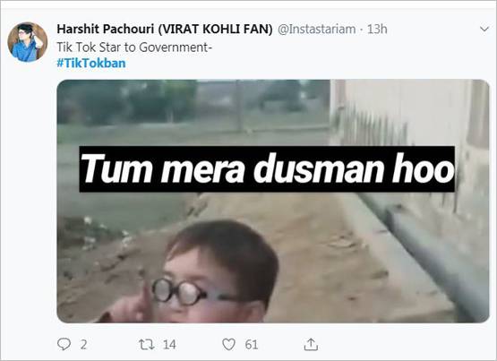 TikTok 'बैन', फनी मीम शेयर कर रहे यूजर्स बोले- जिंदगी बर्बाद हो गई..