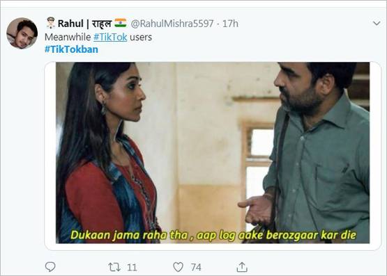 TikTok 'बैन', फनी मीम शेयर कर रहे यूजर्स बोले- जिंदगी बर्बाद हो गई..