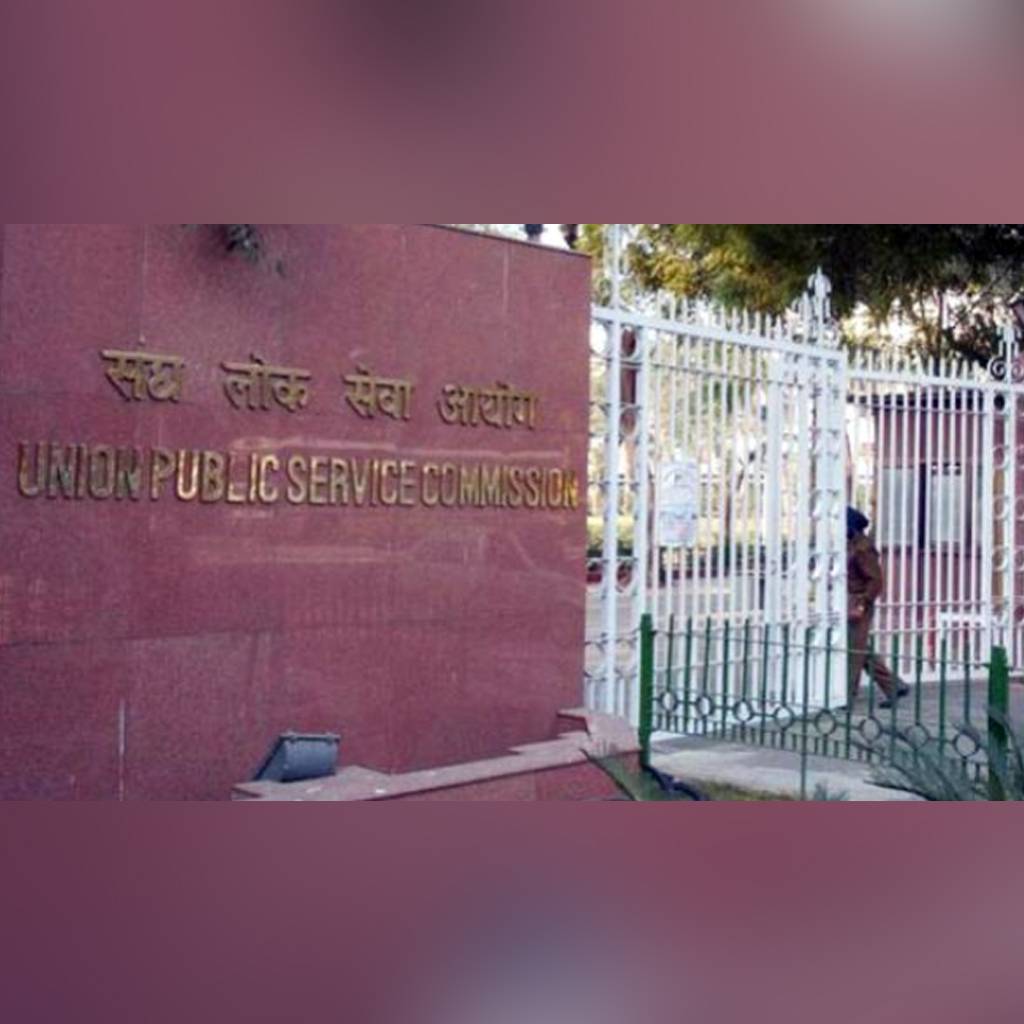 UPSC के सभी टॉपर्स में ये एक बात कॉमन, इसलिए परीक्षा में मारी बाजी