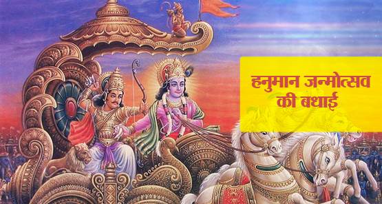 हनुमान जयंती पर भक्ति के रंग में हो जाइए सराबोर इन 'Wallpapers' के साथ