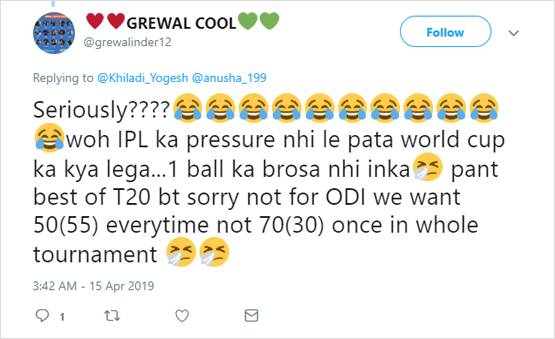 वर्ल्ड कप टीम में शंकर को जगह, पंत बाहर, ट्विटर पर शेयर हुए फनी मीम्स