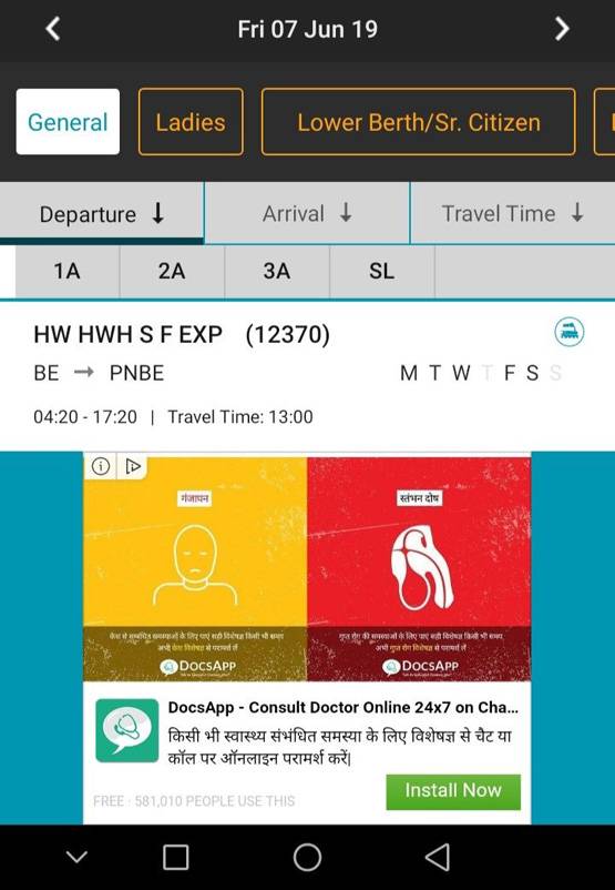 ट्विटर पर रेलवे को सिखा रहे थे संस्कार, IRCTC ने कर दिया ‘शर्मसार’