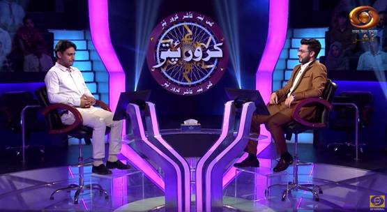 KBC कश्मीर के नाम पर ठगी, 23 लाख गंवाकर सड़क पर आया परिवार