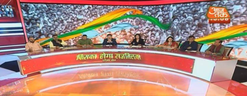 542 सीटों पर हुआ सर्वे, थोड़ी देर में 'आजतक' पर 8 लाख वोटरों की राय