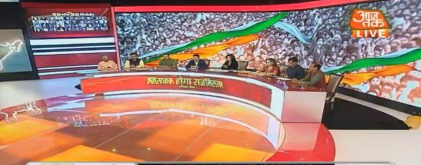 542 सीटों पर हुआ सर्वे, थोड़ी देर में 'आजतक' पर 8 लाख वोटरों की राय