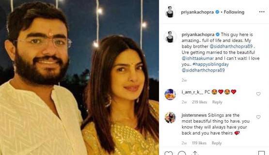 2 बार टूट चुकी है प्र‍ियंका के भाई की सगाई, इशिता ने किया मूवऑन