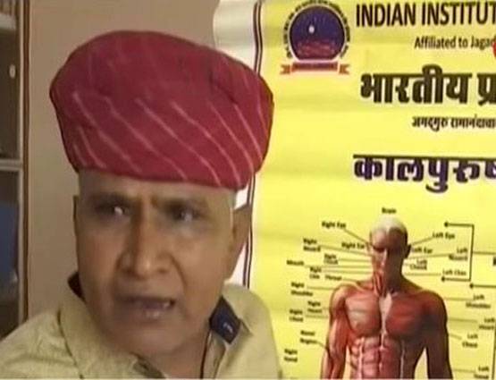 कुंडली देखकर होता है इलाज, ये है दुनिया का अनोखा अस्पताल