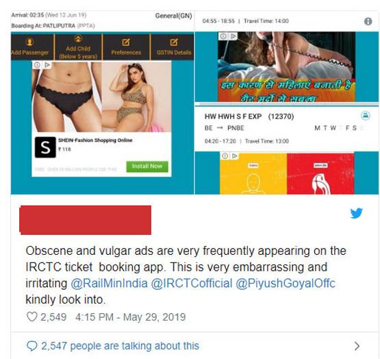 ट्विटर पर रेलवे को सिखा रहे थे संस्कार, IRCTC ने कर दिया ‘शर्मसार’