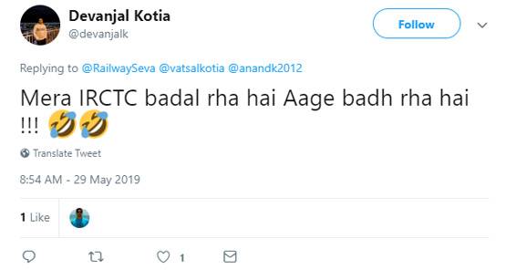 ट्विटर पर रेलवे को सिखा रहे थे संस्कार, IRCTC ने कर दिया ‘शर्मसार’