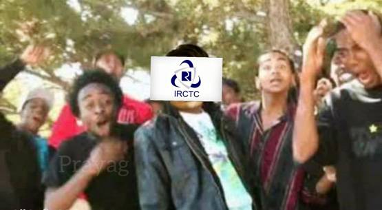 ट्विटर पर रेलवे को सिखा रहे थे संस्कार, IRCTC ने कर दिया ‘शर्मसार’