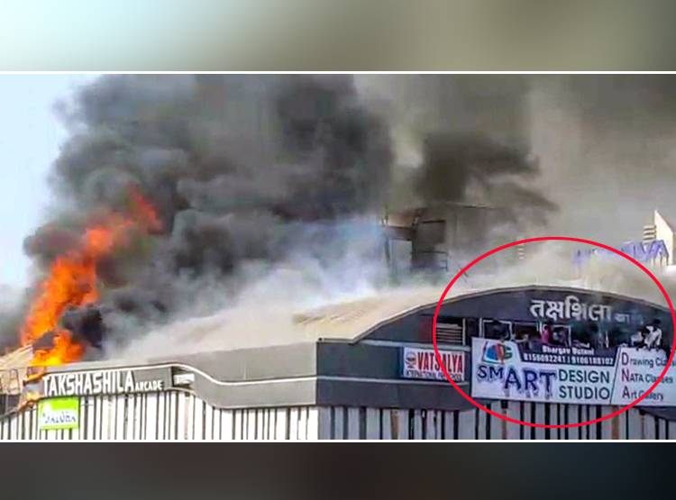 Surat Fire: खतरे में पड़ सकती थी 250 स्कूली बच्चों की जान