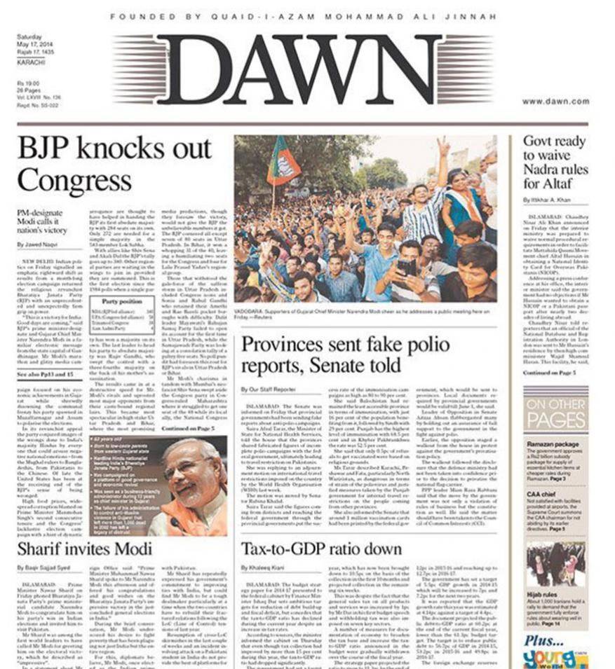 5 साल पहले आज ही के दिन जीते थे मोदी, अखबारों में ऐसी थी कवरेज