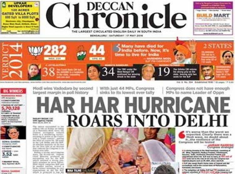 5 साल पहले आज ही के दिन जीते थे मोदी, अखबारों में ऐसी थी कवरेज