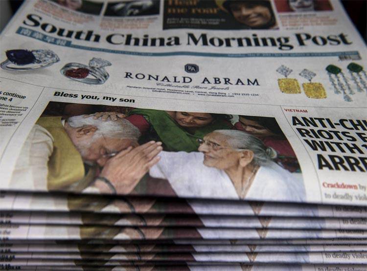 5 साल पहले आज ही के दिन जीते थे मोदी, अखबारों में ऐसी थी कवरेज