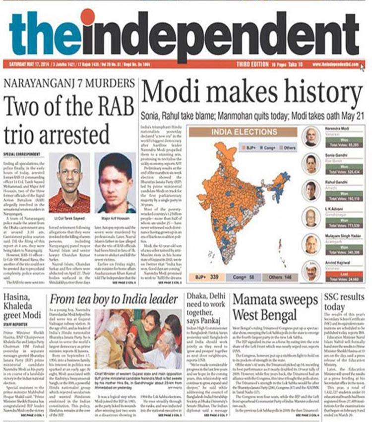 5 साल पहले आज ही के दिन जीते थे मोदी, अखबारों में ऐसी थी कवरेज