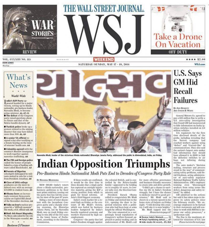 5 साल पहले आज ही के दिन जीते थे मोदी, अखबारों में ऐसी थी कवरेज