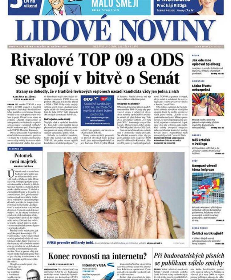 5 साल पहले आज ही के दिन जीते थे मोदी, अखबारों में ऐसी थी कवरेज